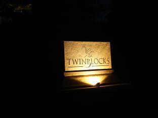 Twin Blocks Nature * Anuradhapura